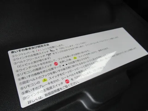 Honda Freed Plus