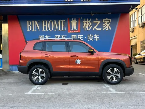 Haval
