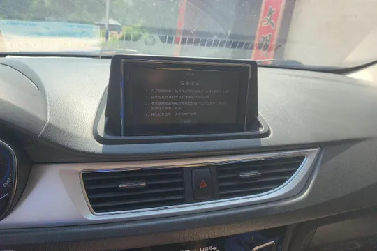 Changan