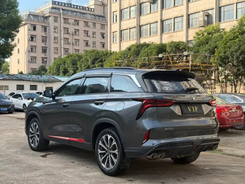 Changan CS75 Plus