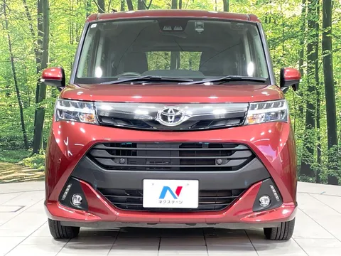 Toyota Tank