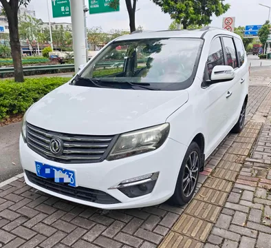 Forthing S500