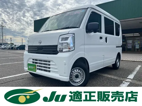 Nissan Clipper Van