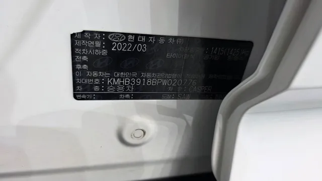 Hyundai Casper