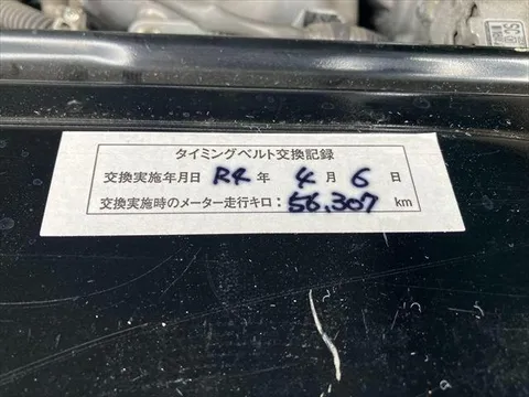 Subaru Dias Wagon