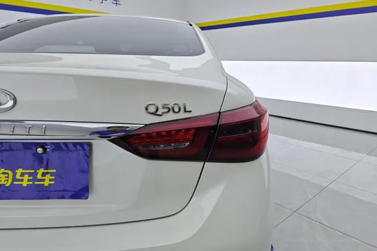 Infiniti Q50L