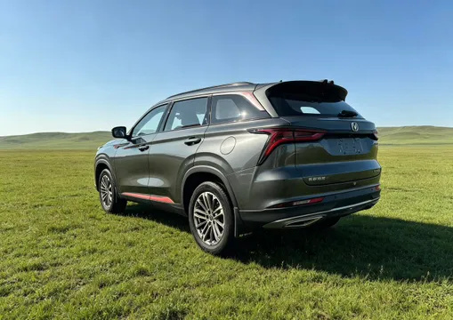 Changan CS75 Plus