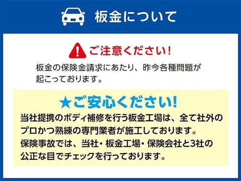 Honda N-BOX Joy