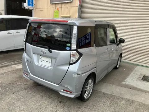 Toyota Tank