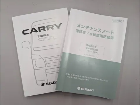 Suzuki Super Carry