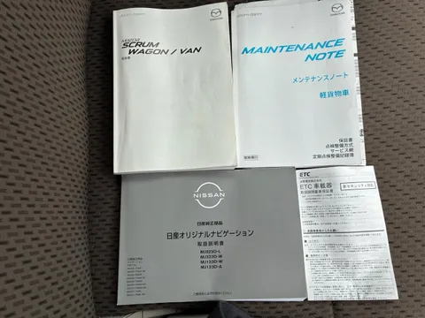Mazda Scrum