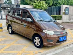Wuling Hongguang