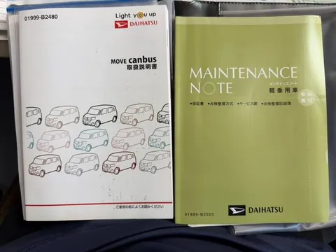 Daihatsu Move Canbus