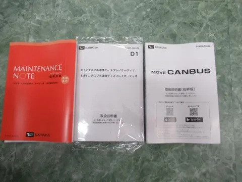 Daihatsu Move Canbus