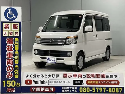 Daihatsu Atrai Wagon