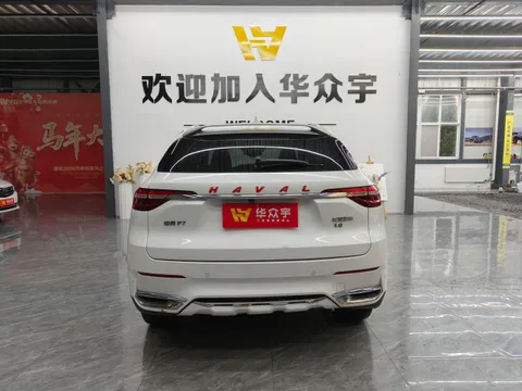 Haval F7