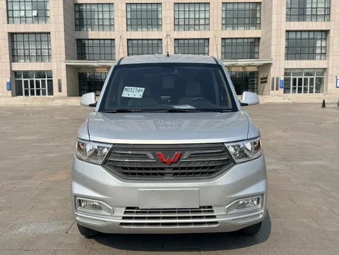 Wuling