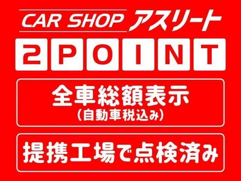 Mazda Scrum