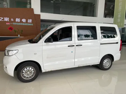Wuling