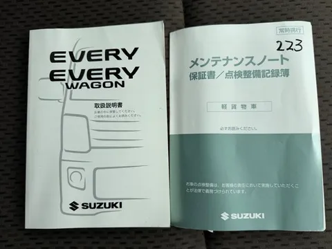Suzuki Every