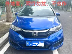 Honda Jazz (Fit)