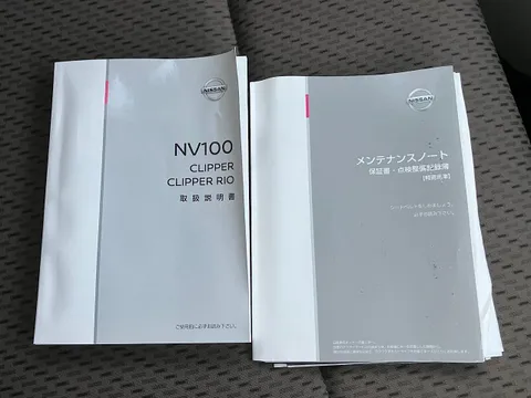 Nissan Clipper