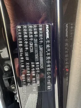 Haval H9