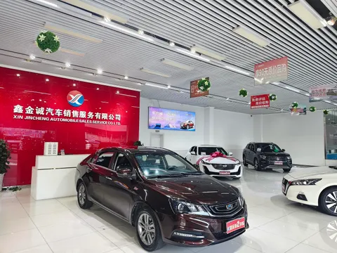 Geely