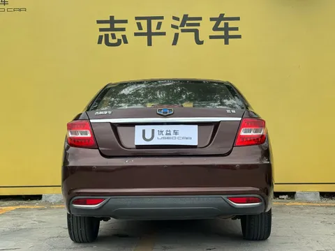 Geely Vision