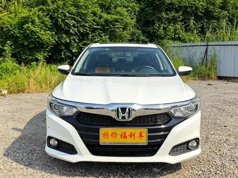 Honda Crider