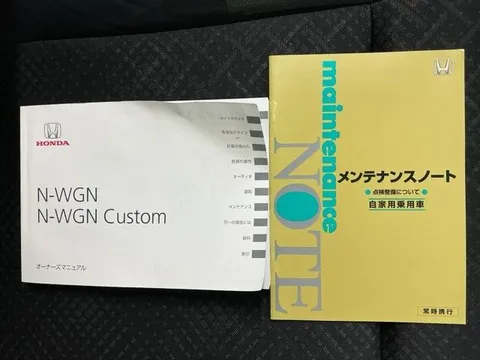 Honda N-WGN Custom