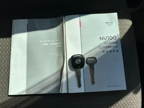 Nissan Clipper