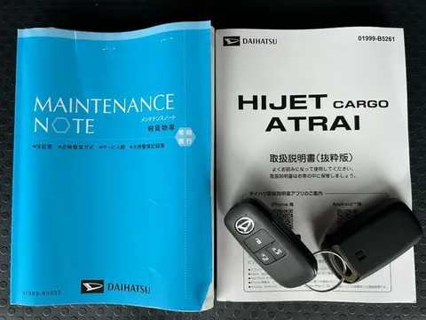 Daihatsu Atrai