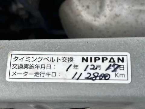 Daihatsu Mira Gino