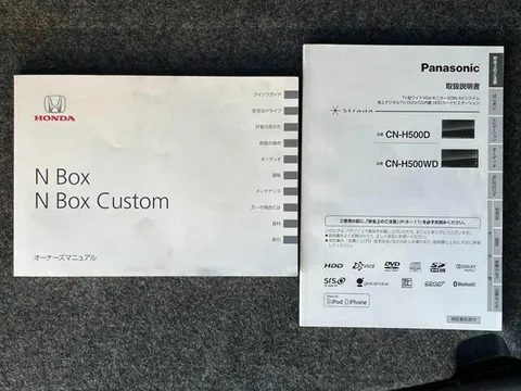 Honda N-BOX Custom