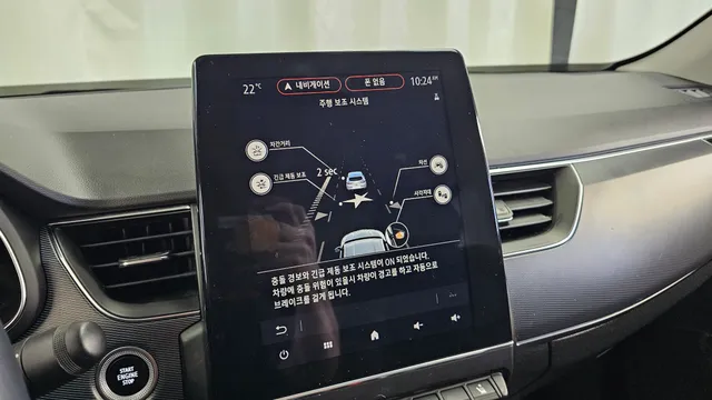 Renault Arkana (XM3)