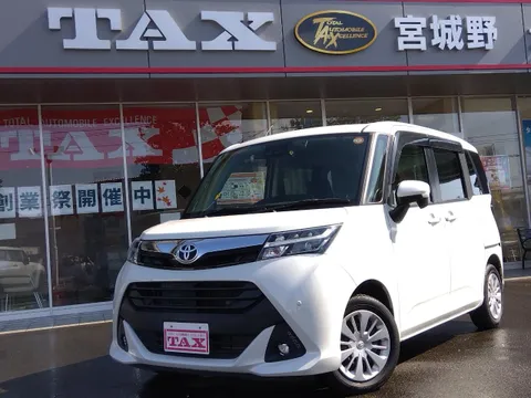 Toyota Tank