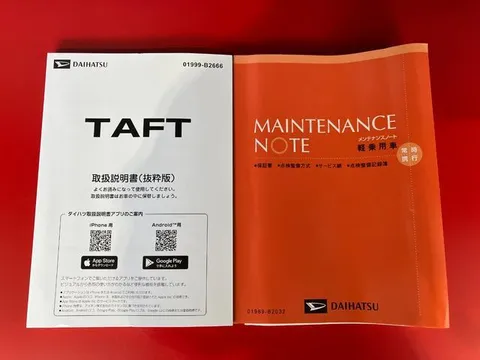 Daihatsu Taft