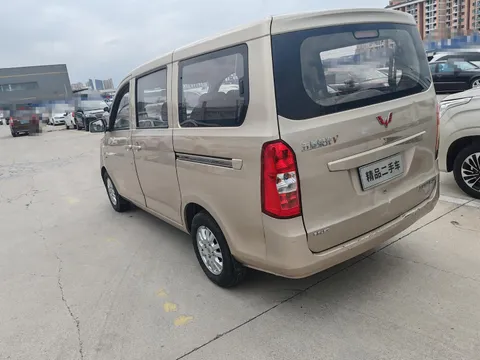 Wuling