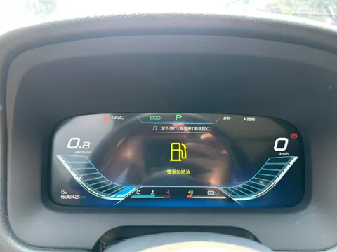 BYD Tang