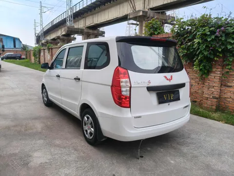 Wuling Hongguang