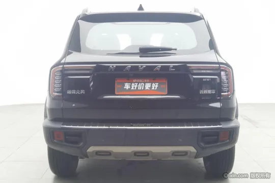 Haval