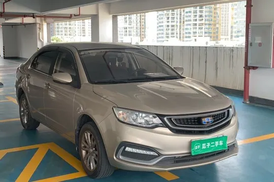 Geely Vision