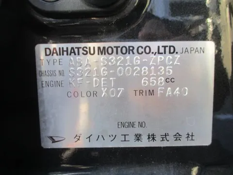 Daihatsu Atrai Wagon