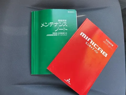 Mitsubishi Minicab Van