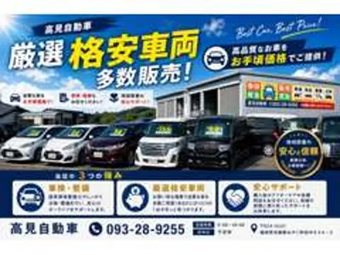 Daihatsu Atrai Wagon