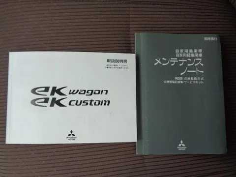 Mitsubishi eK Wagon