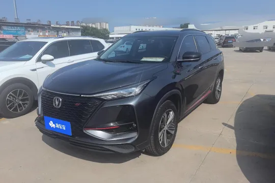 Changan CS75 Plus