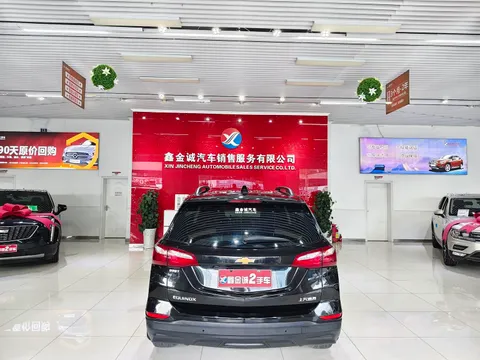 Chevrolet Equinox