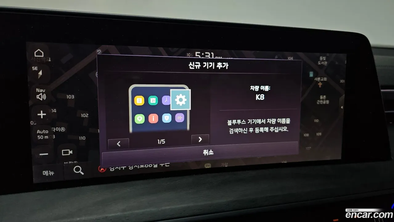 Kia K8